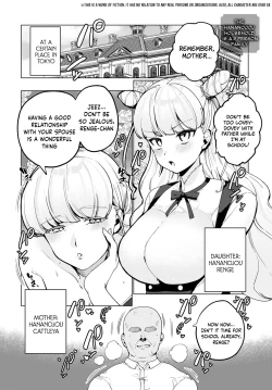 Page 1 of Hananojounin Kazoku | The Hananojou household is a 3 person family