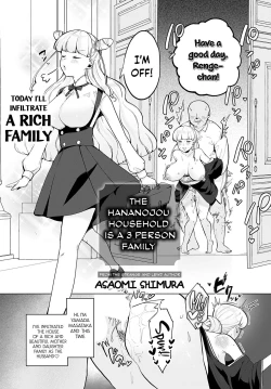 Page 2 of Hananojounin Kazoku | The Hananojou household is a 3 person family