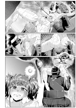 Page 71 of Nikubenjou no Kabaneri Sono San