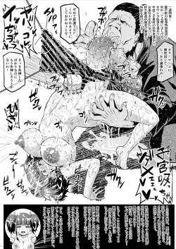 Page 34 of Nikubenjou no Kabaneri Sono Go