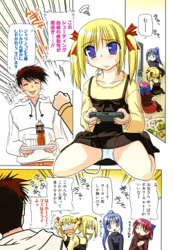 Page 107 of Little Lovers