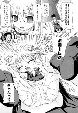 Page 115 of Little Lovers