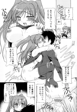 Page 151 of Little Lovers