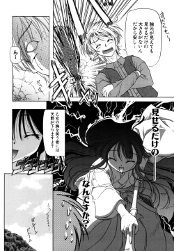 Page 160 of Little Lovers