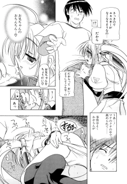 Page 195 of Little Lovers