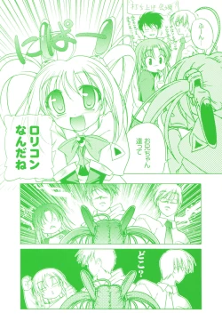 Page 208 of Little Lovers