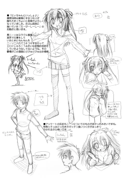 Page 216 of Little Lovers