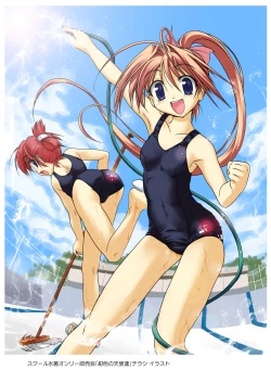 Page 240 of Little Lovers