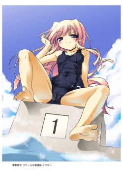 Page 241 of Little Lovers