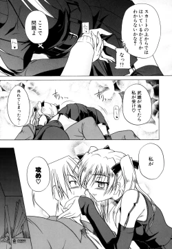 Page 67 of Little Lovers