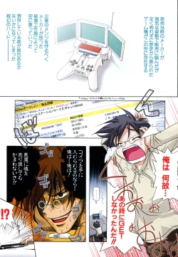 Page 7 of Little Lovers