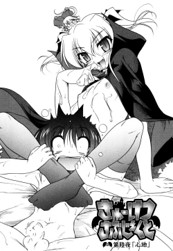 Page 109 of Kupa Resort