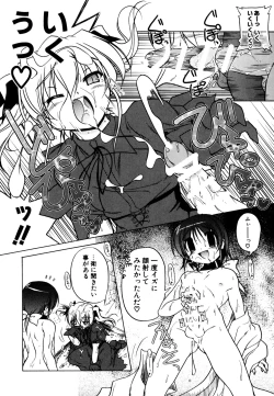 Page 112 of Kupa Resort