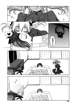 Page 124 of Kupa Resort