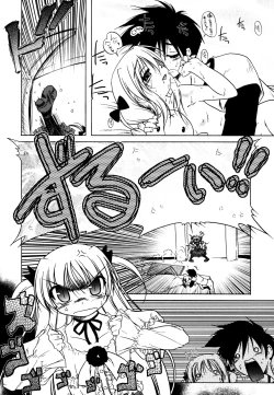 Page 130 of Kupa Resort