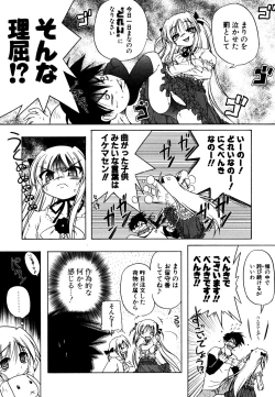 Page 132 of Kupa Resort