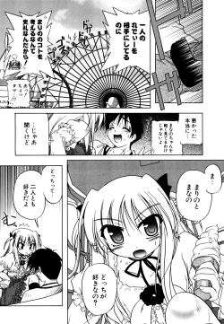 Page 134 of Kupa Resort