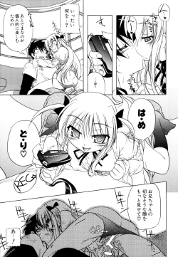 Page 139 of Kupa Resort