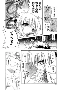 Page 154 of Kupa Resort