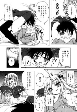 Page 172 of Kupa Resort