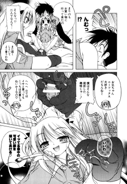 Page 173 of Kupa Resort