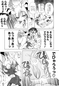 Page 17 of Kupa Resort