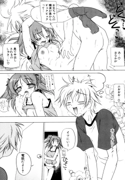 Page 187 of Kupa Resort