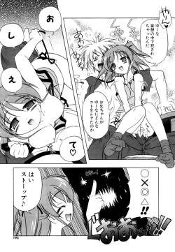 Page 191 of Kupa Resort