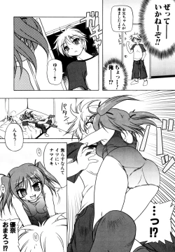 Page 193 of Kupa Resort