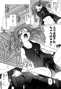 Page 196 of Kupa Resort