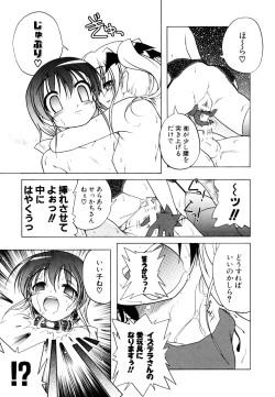 Page 19 of Kupa Resort