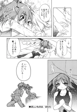 Page 200 of Kupa Resort