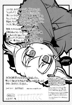 Page 205 of Kupa Resort