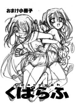 Page 211 of Kupa Resort