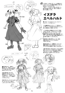 Page 212 of Kupa Resort