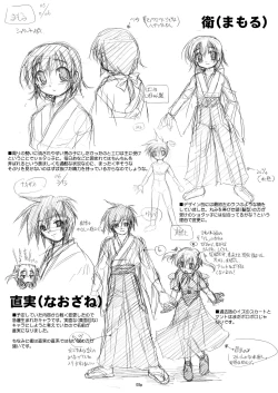 Page 217 of Kupa Resort