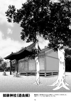 Page 225 of Kupa Resort