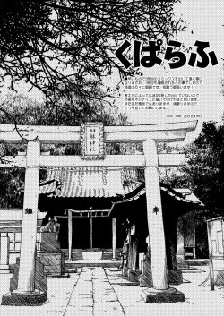 Page 227 of Kupa Resort