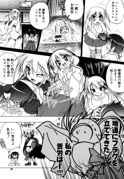 Page 27 of Kupa Resort