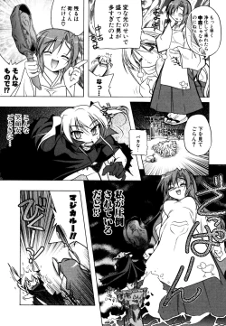 Page 28 of Kupa Resort