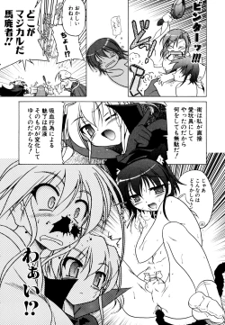 Page 29 of Kupa Resort