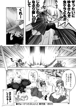 Page 42 of Kupa Resort