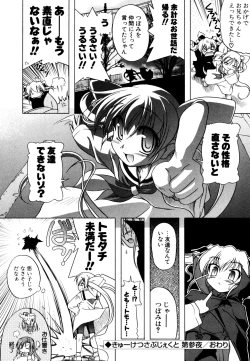 Page 62 of Kupa Resort