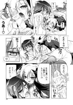 Page 75 of Kupa Resort