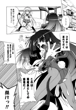 Page 115 of Jealoussic Park