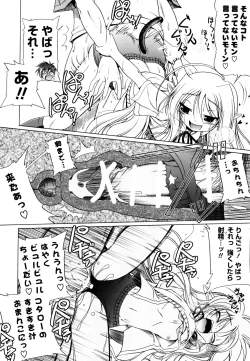 Page 130 of Jealoussic Park