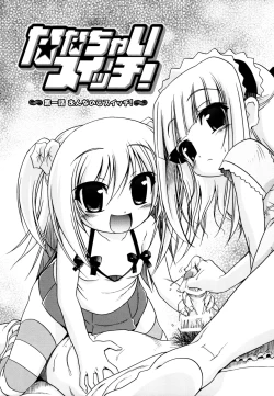 Page 137 of Jealoussic Park