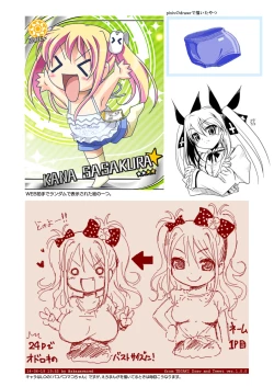 Page 216 of Jealoussic Park