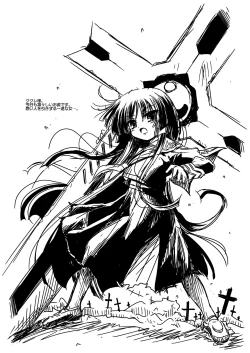 Page 223 of Jealoussic Park