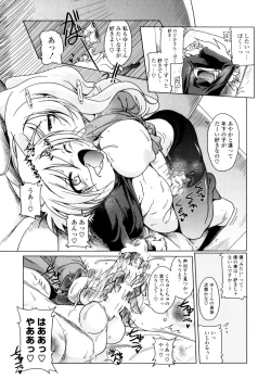 Page 103 of Milk Partners!